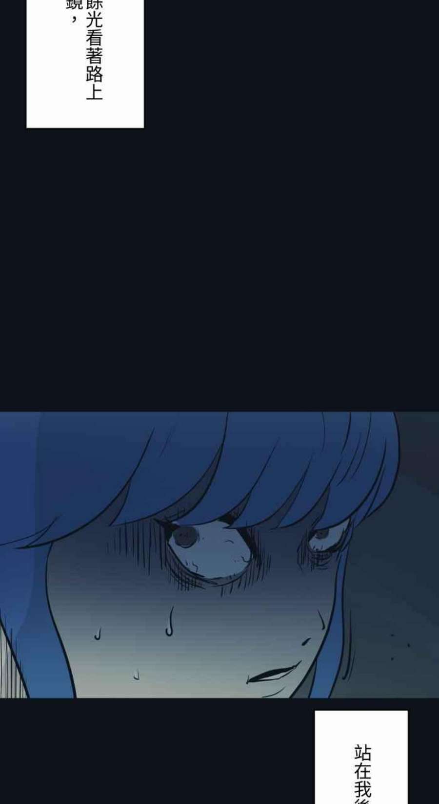百鬼夜行志・一夜怪谈之卷第768话  @