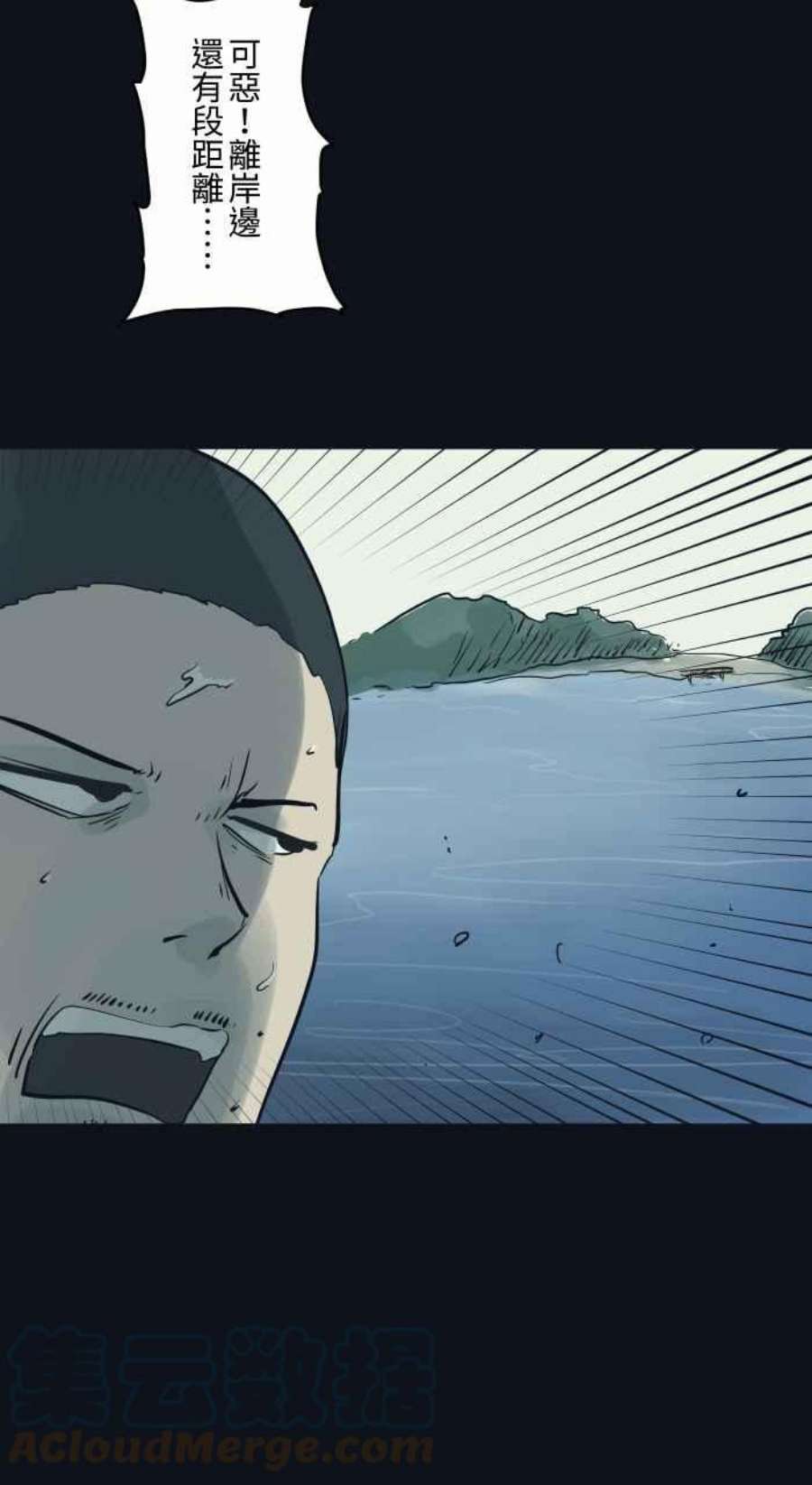 百鬼夜行志・一夜怪谈之卷第769话 起源