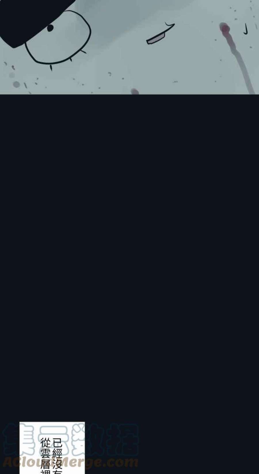 百鬼夜行志・一夜怪谈之卷第770话 天使光