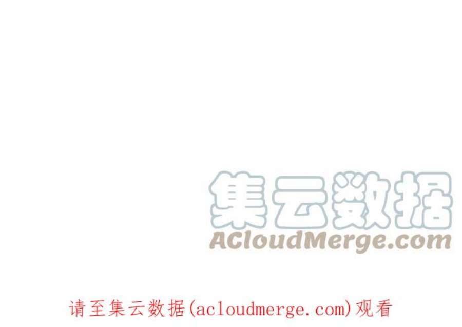 百鬼夜行志・一夜怪谈之卷第770话 天使光