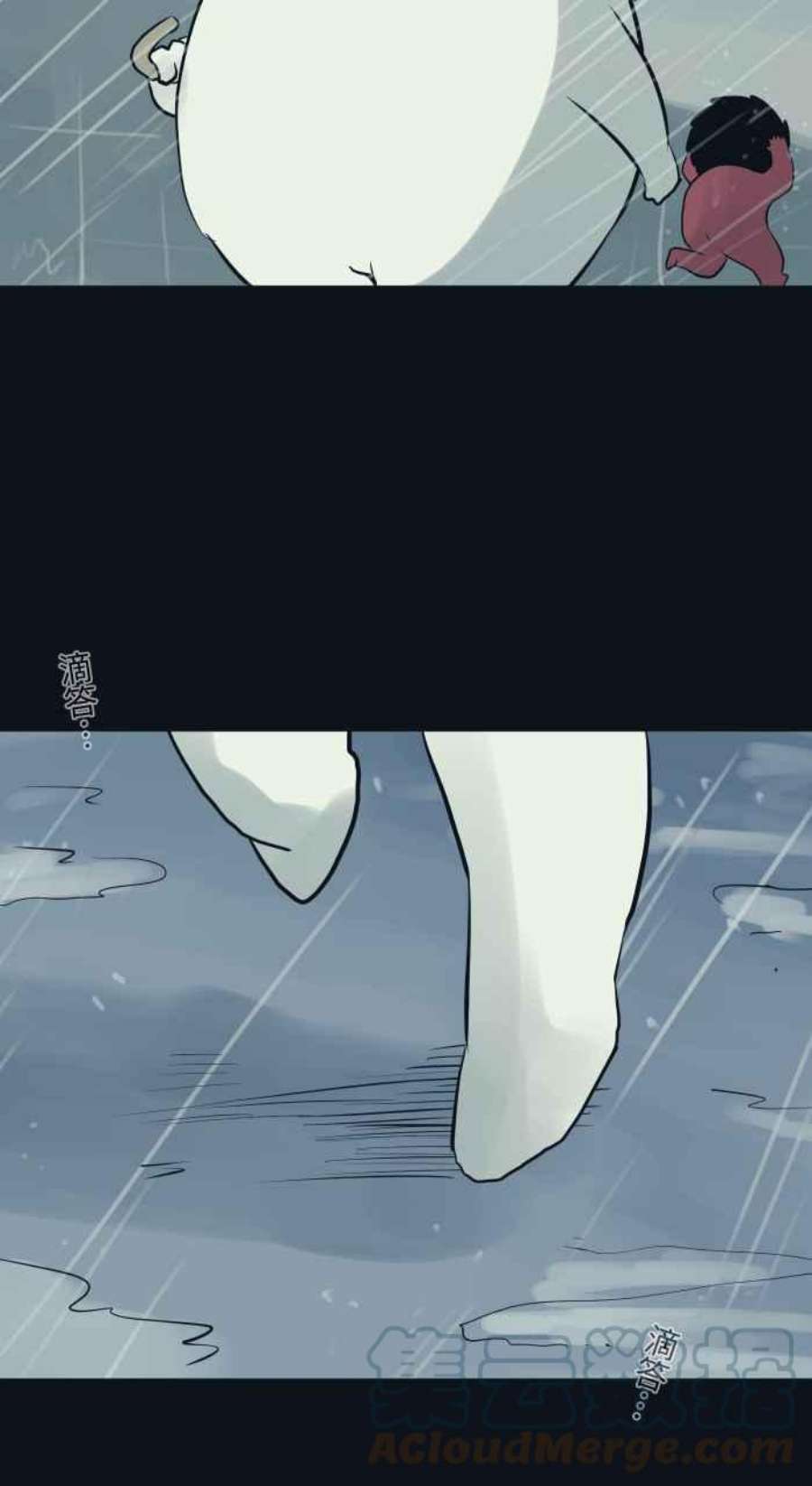 百鬼夜行志・一夜怪谈之卷第770话 天使光