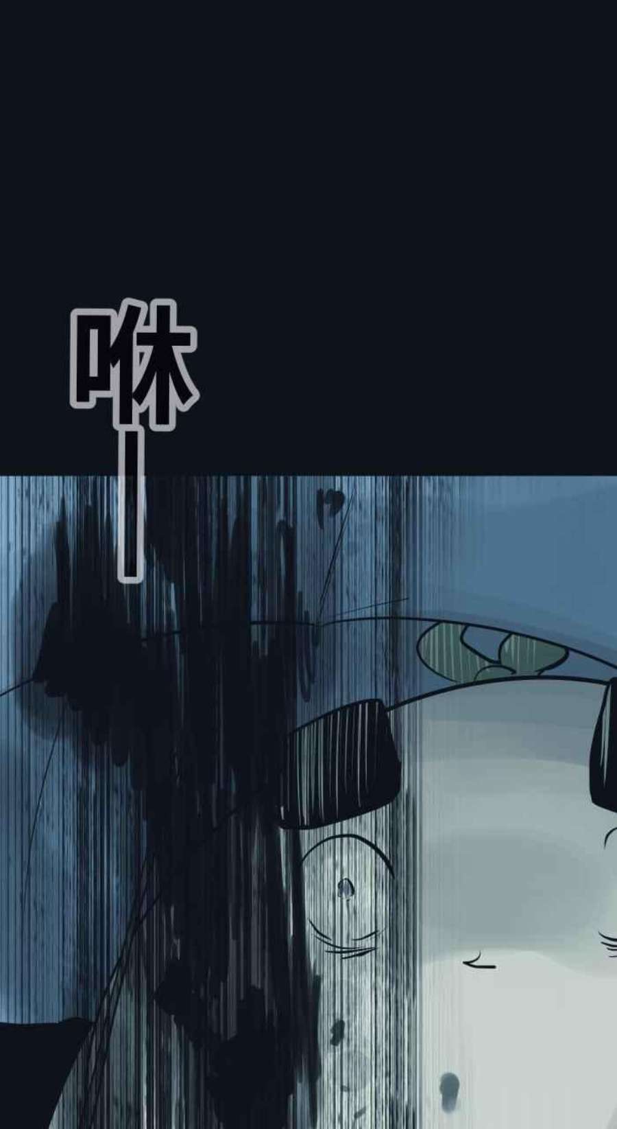 百鬼夜行志・一夜怪谈之卷第770话 天使光