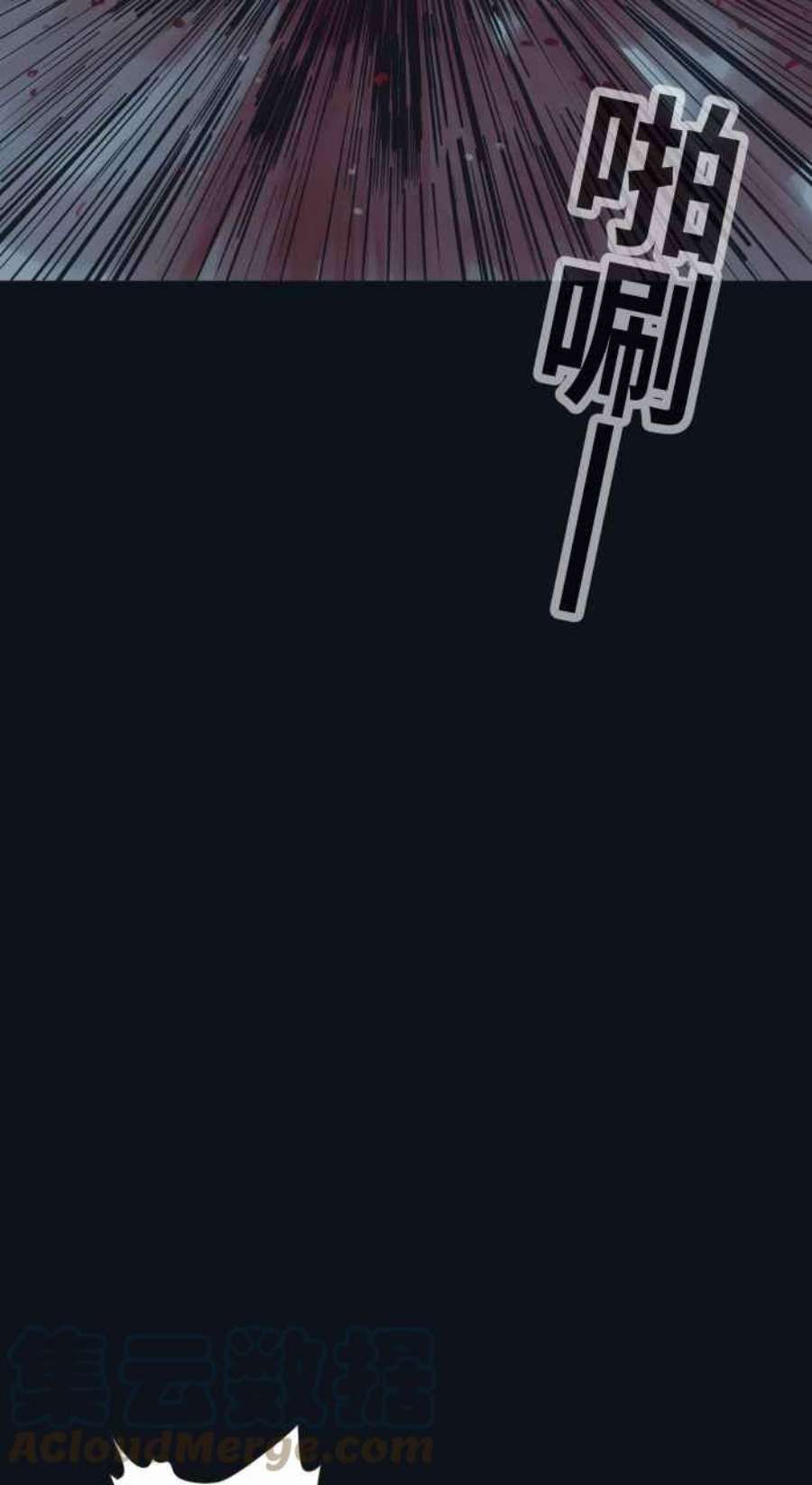 百鬼夜行志・一夜怪谈之卷第770话 天使光