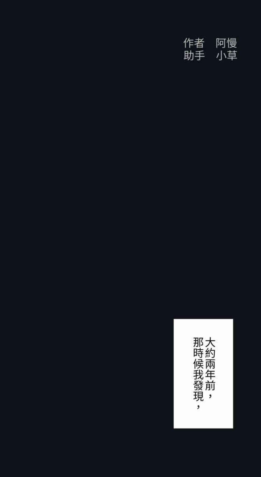 百鬼夜行志・一夜怪谈之卷第771话 人面疽
