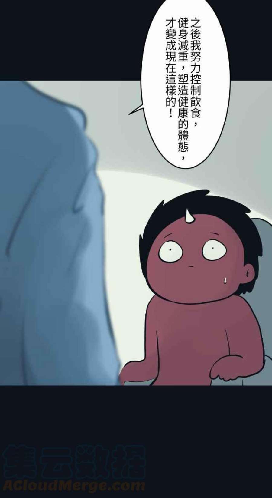 百鬼夜行志・一夜怪谈之卷第771话 人面疽