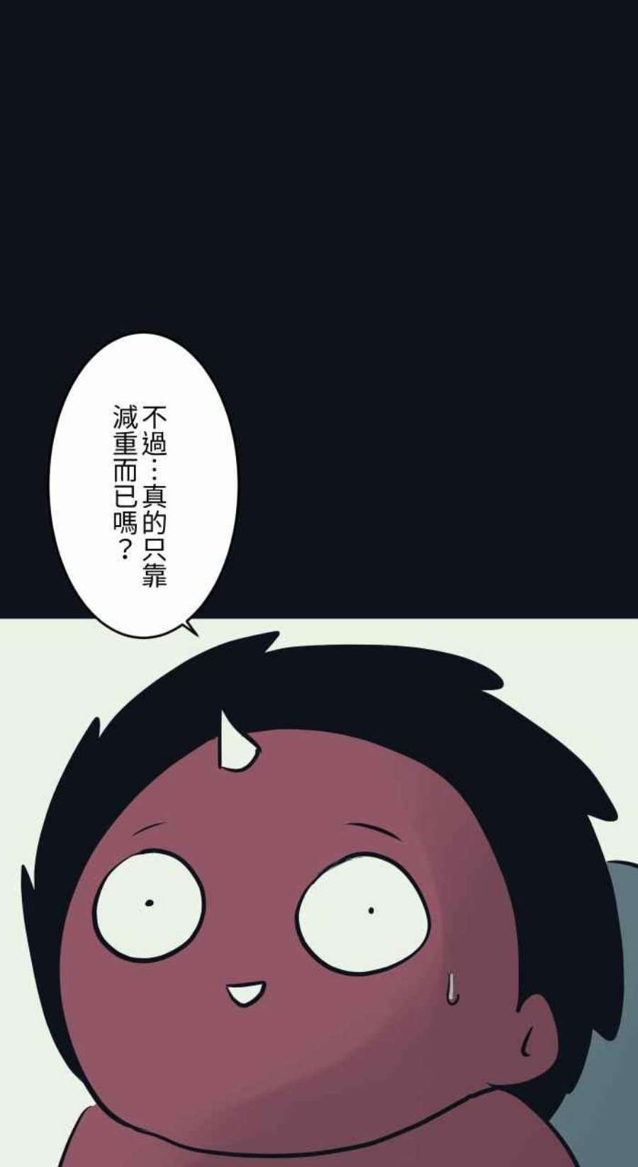 百鬼夜行志・一夜怪谈之卷第771话 人面疽