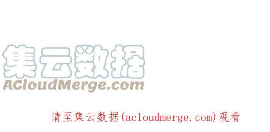 百鬼夜行志・一夜怪谈之卷第771话 人面疽