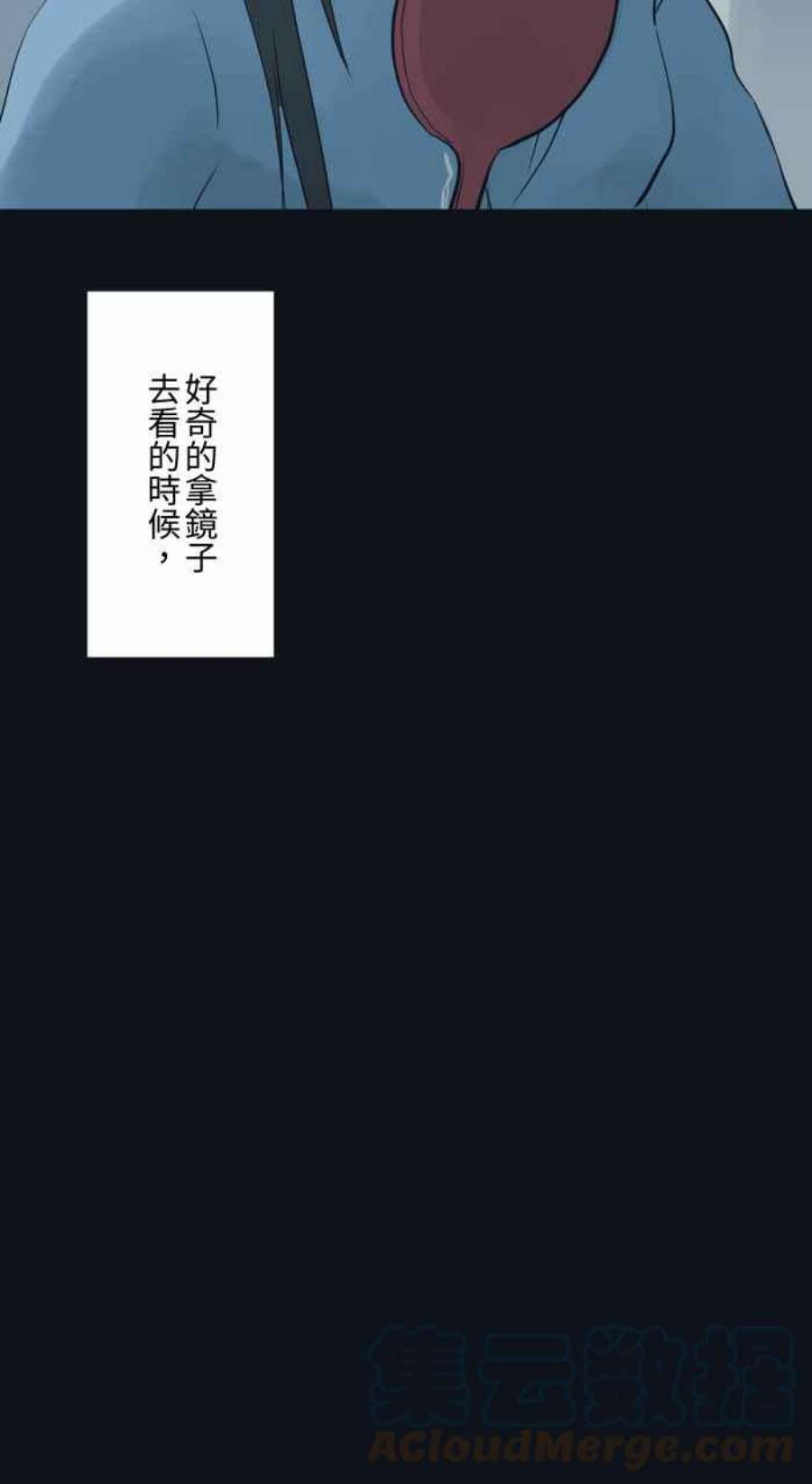 百鬼夜行志・一夜怪谈之卷第771话 人面疽