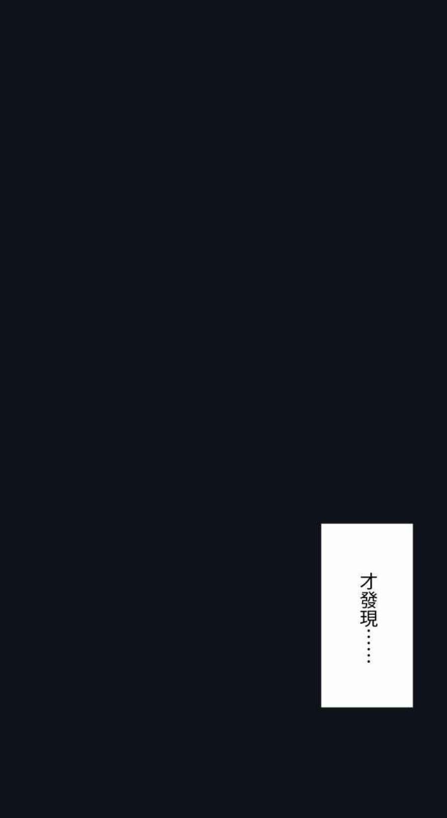 百鬼夜行志・一夜怪谈之卷第771话 人面疽