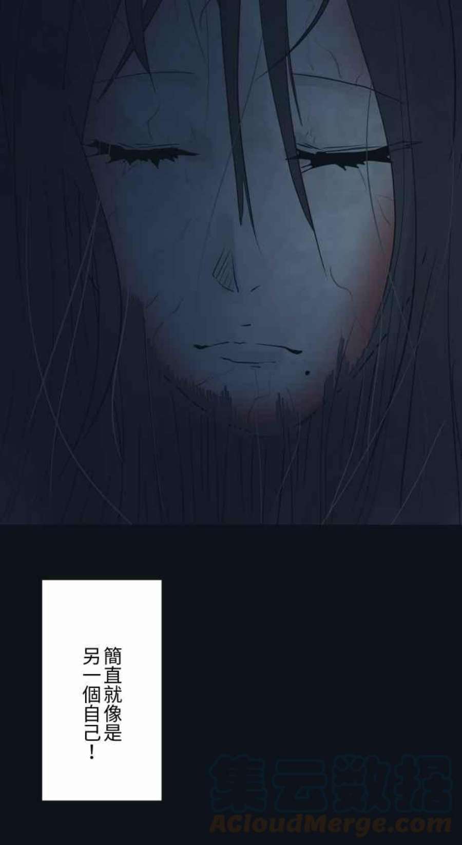 百鬼夜行志・一夜怪谈之卷第771话 人面疽