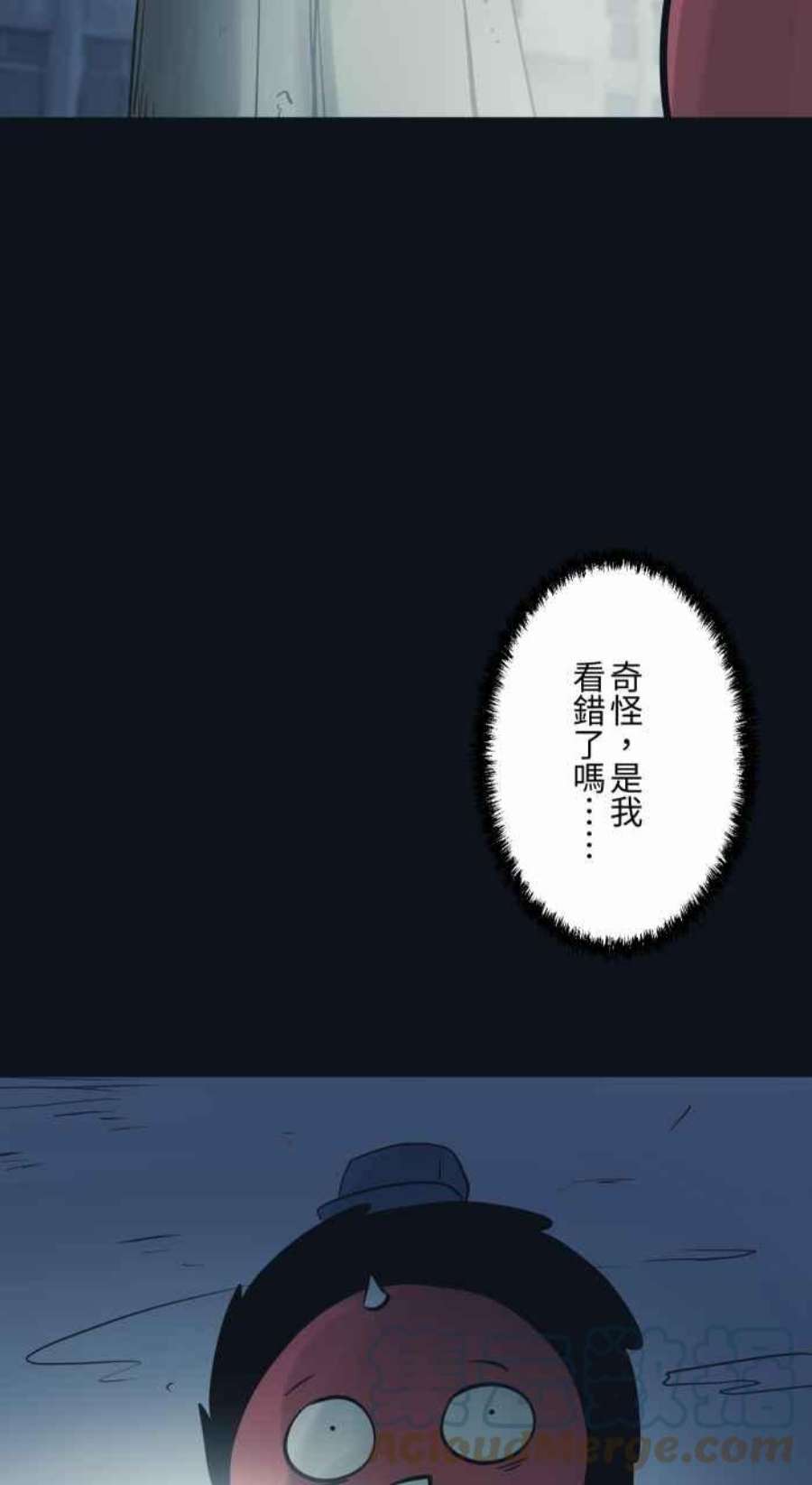 百鬼夜行志・一夜怪谈之卷第773话 铜像
