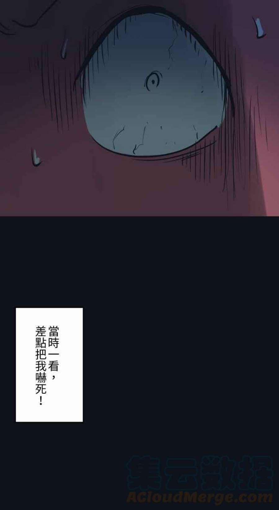 百鬼夜行志・一夜怪谈之卷第773话 铜像