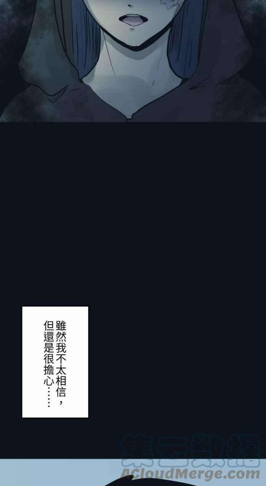 百鬼夜行志・一夜怪谈之卷第776话 预言