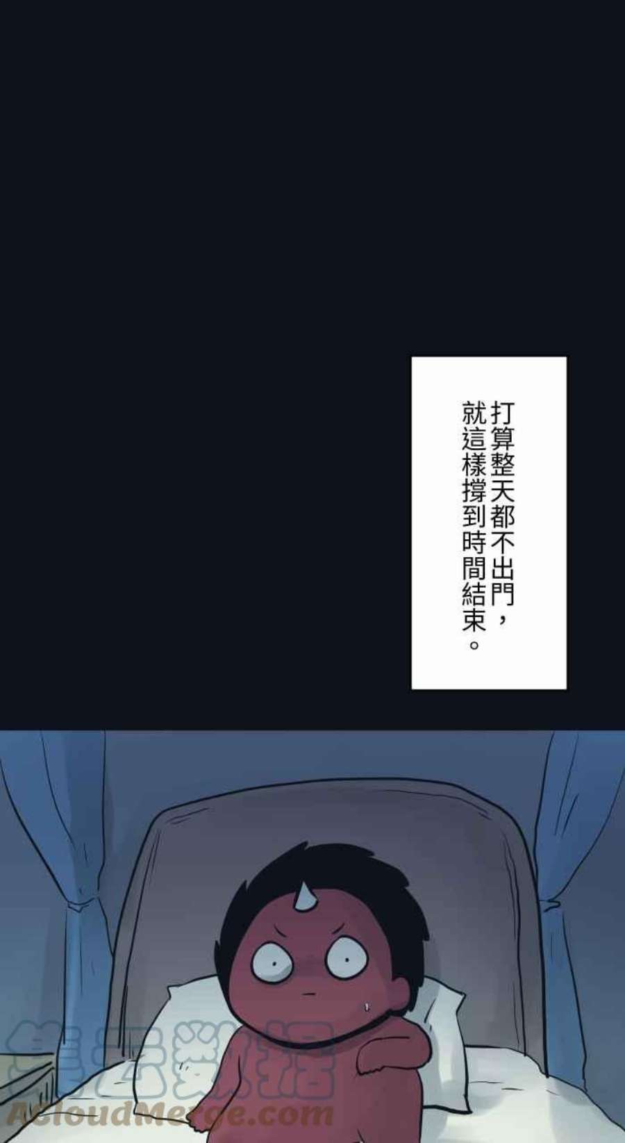 百鬼夜行志・一夜怪谈之卷第776话 预言