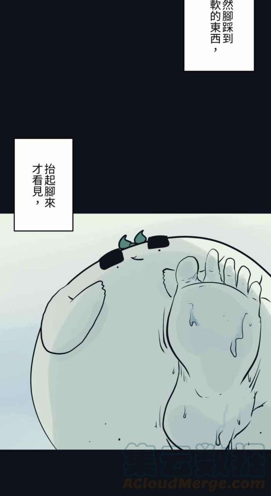 百鬼夜行志・一夜怪谈之卷第777话 恐水症
