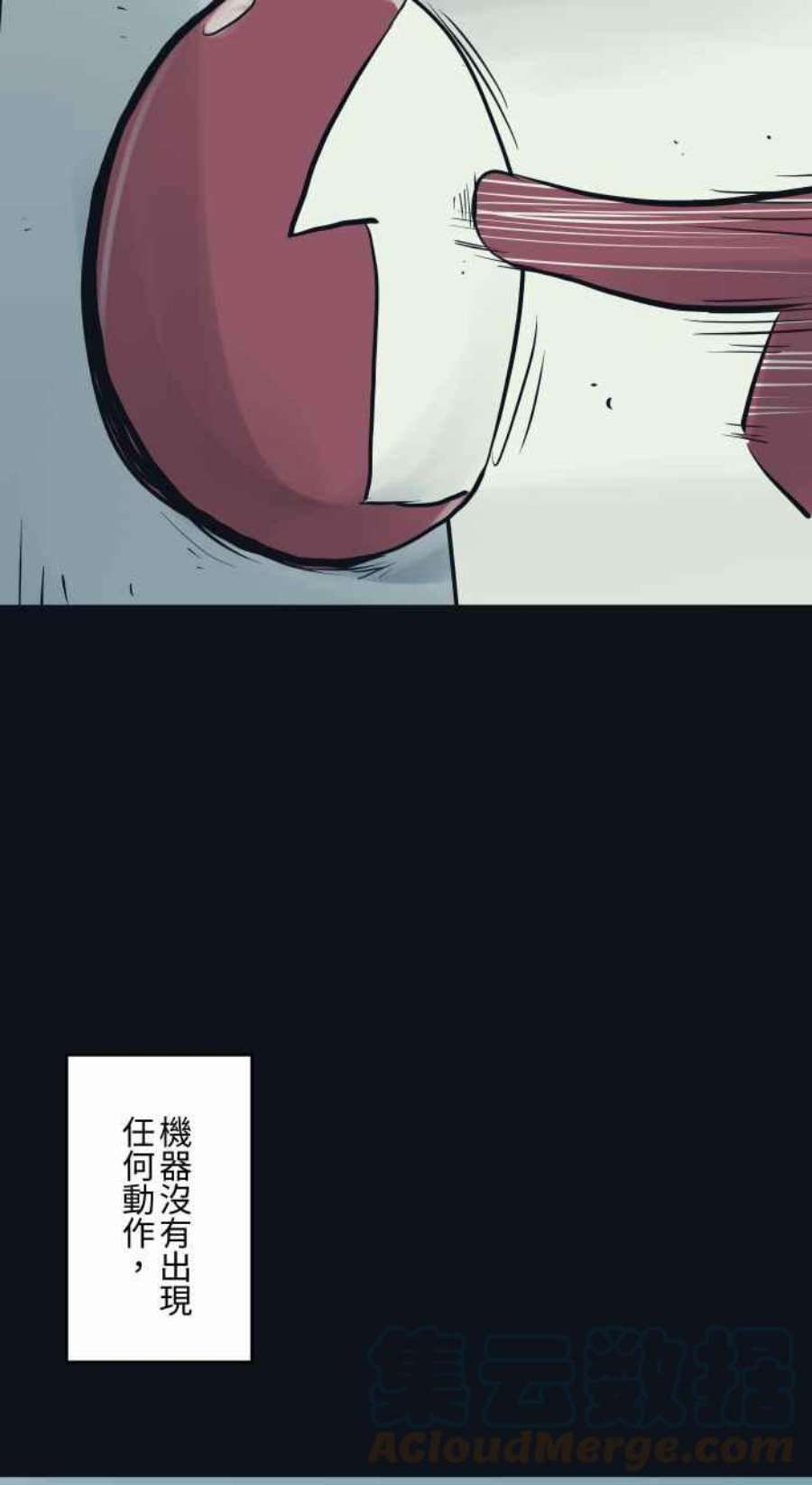 百鬼夜行志・一夜怪谈之卷第778话 按钮