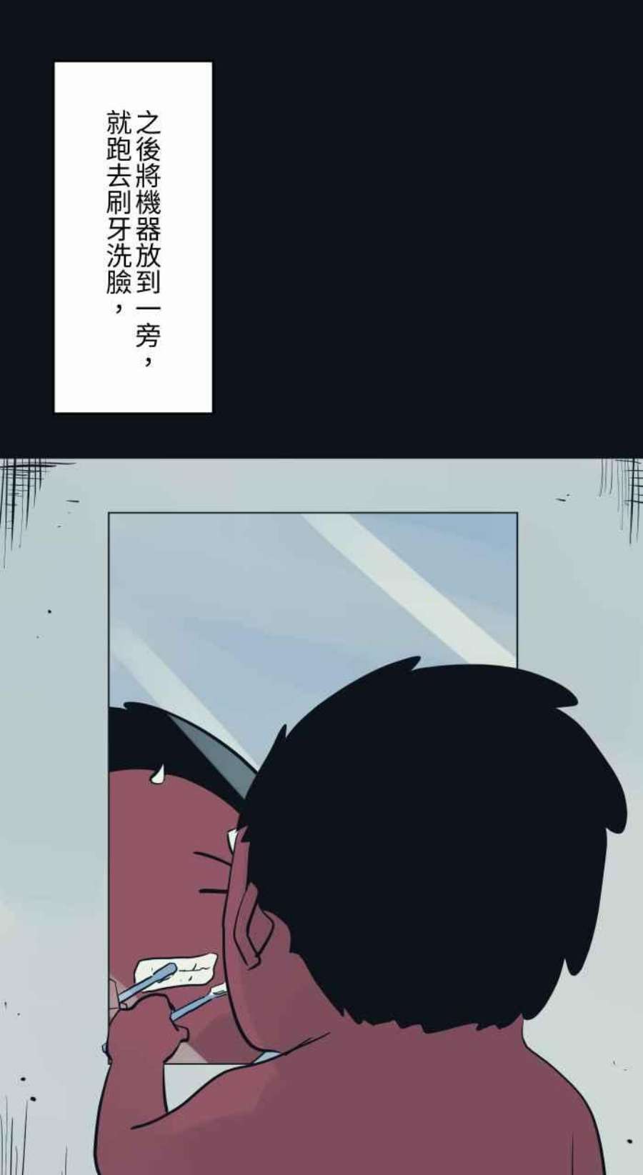 百鬼夜行志・一夜怪谈之卷第778话 按钮