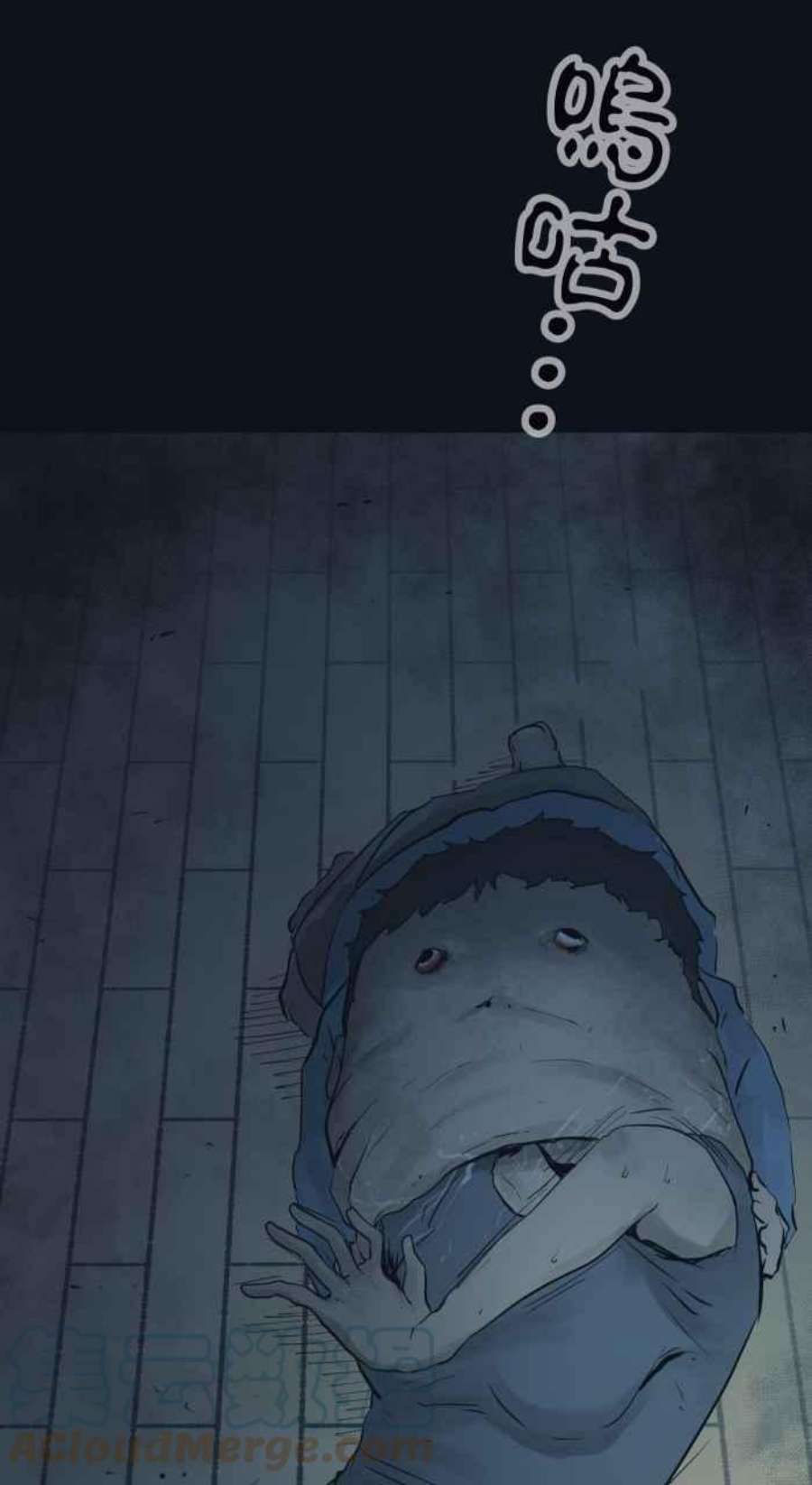 百鬼夜行志・一夜怪谈之卷第779话 卡住异物