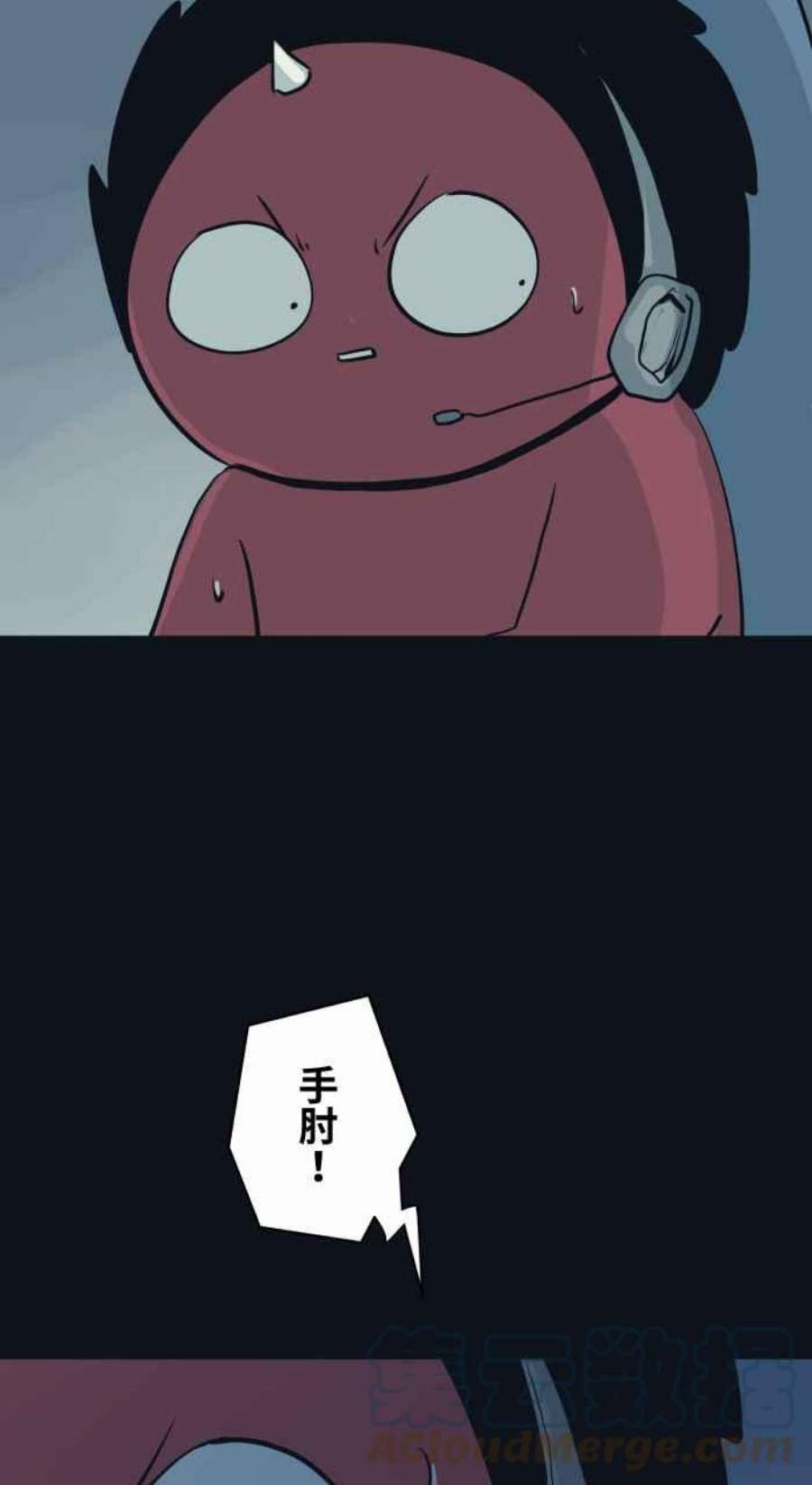 百鬼夜行志・一夜怪谈之卷第779话 卡住异物