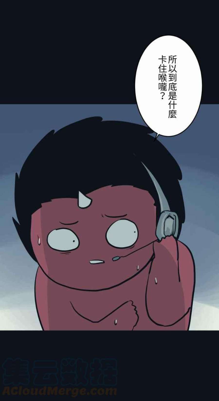 百鬼夜行志・一夜怪谈之卷第779话 卡住异物