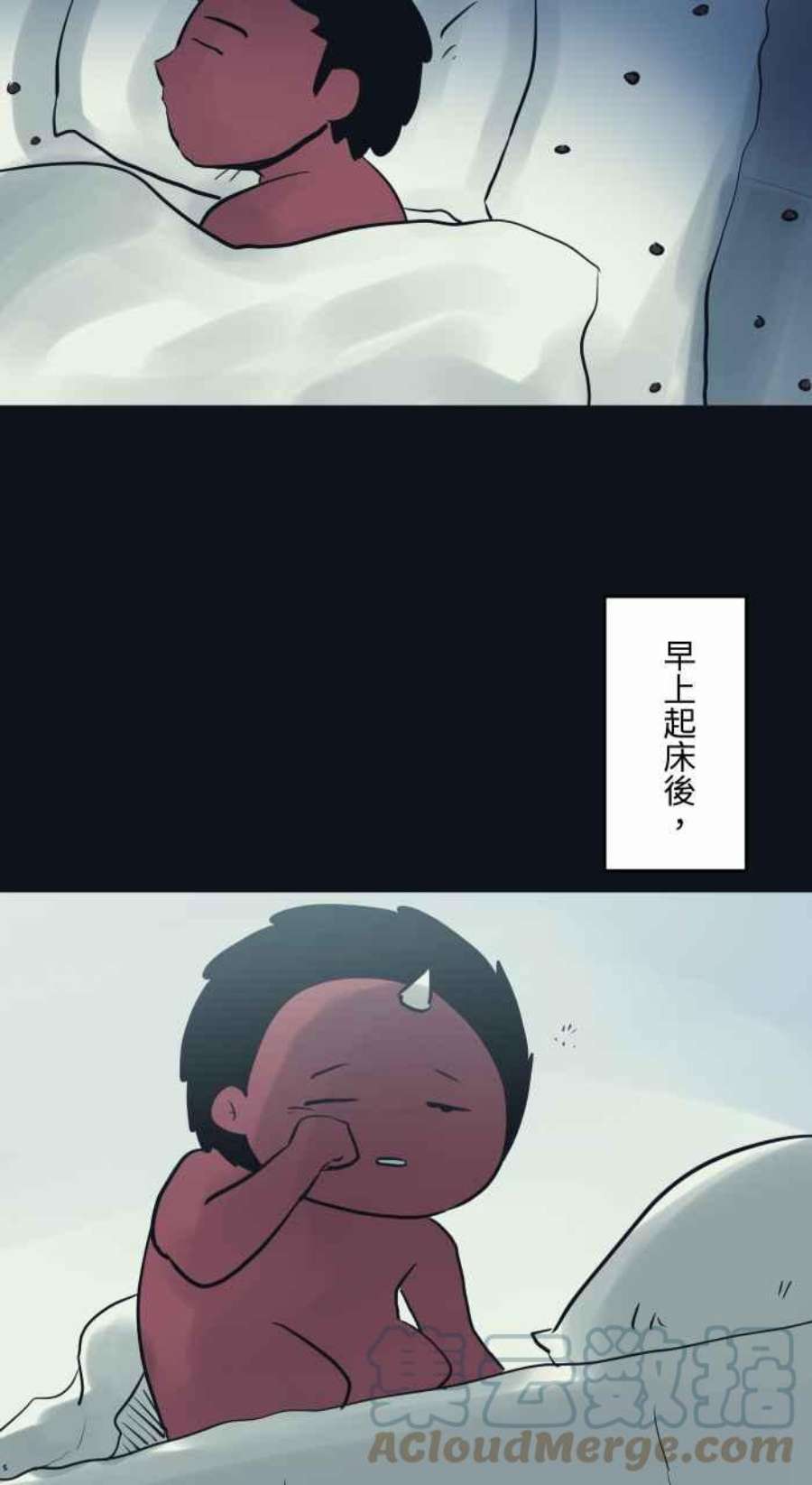 百鬼夜行志・一夜怪谈之卷第780话 撒豆驱鬼