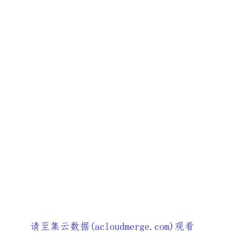 百鬼夜行志・一夜怪谈之卷第780话 撒豆驱鬼