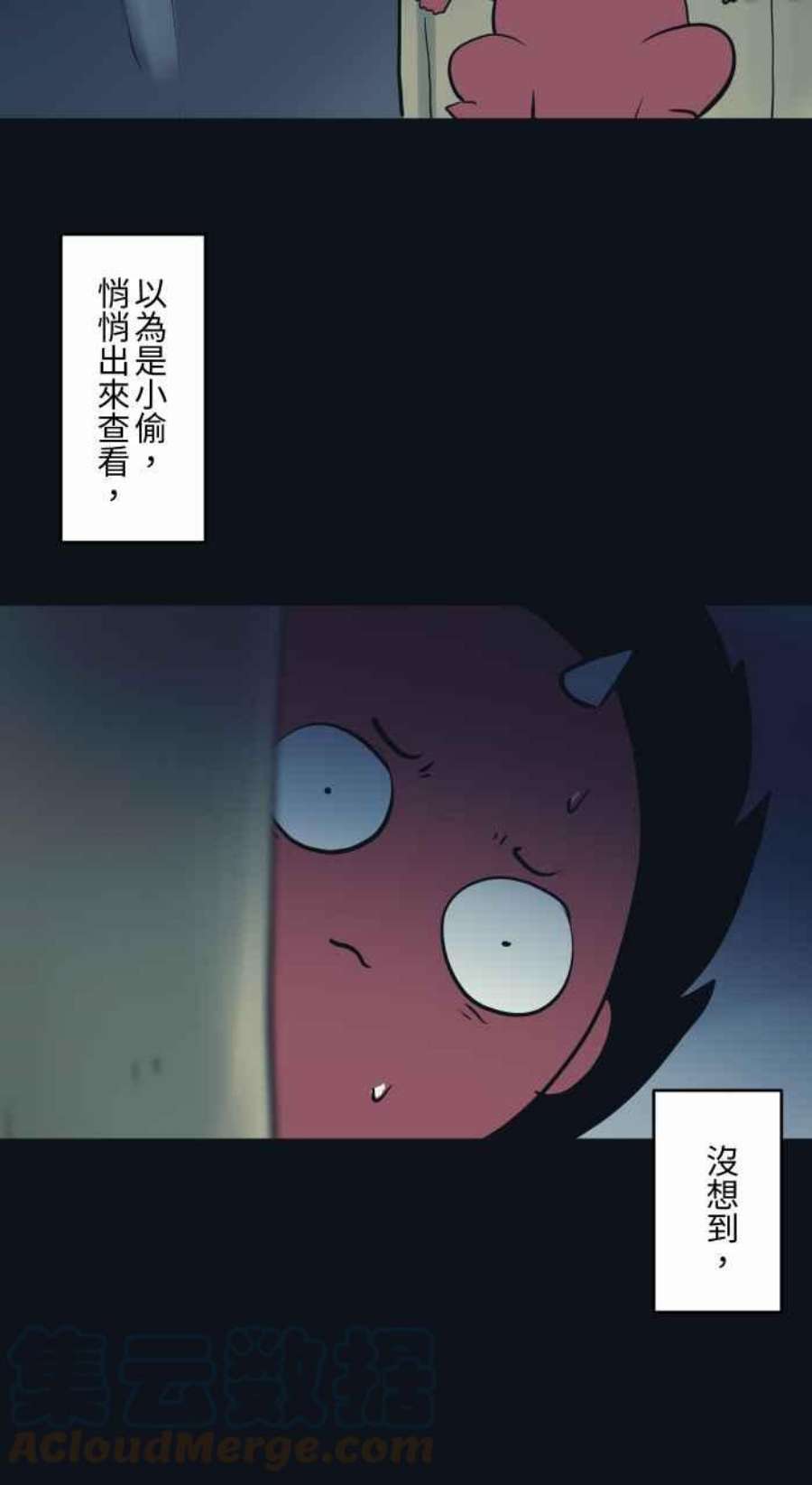 百鬼夜行志・一夜怪谈之卷第780话 撒豆驱鬼