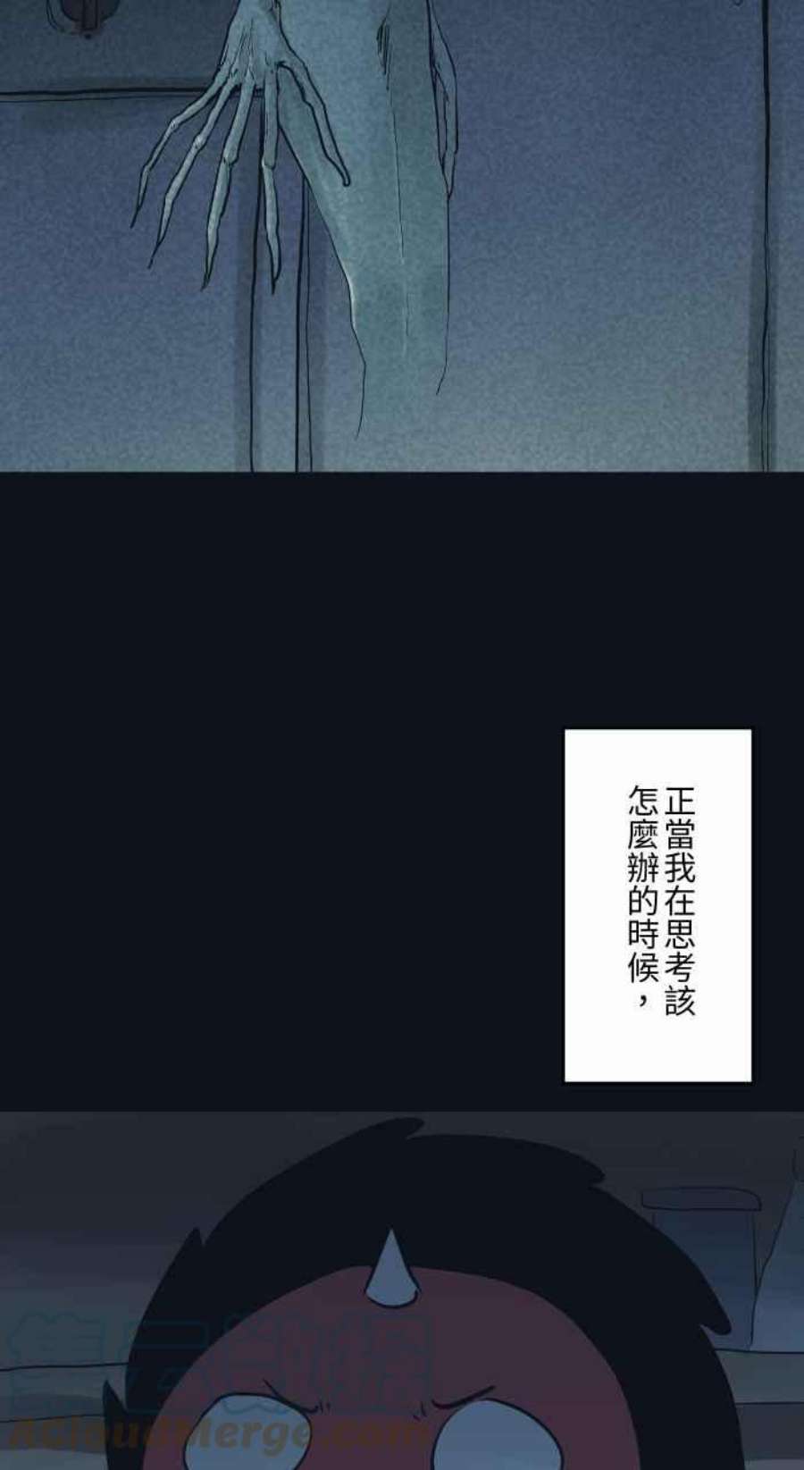 百鬼夜行志・一夜怪谈之卷第780话 撒豆驱鬼