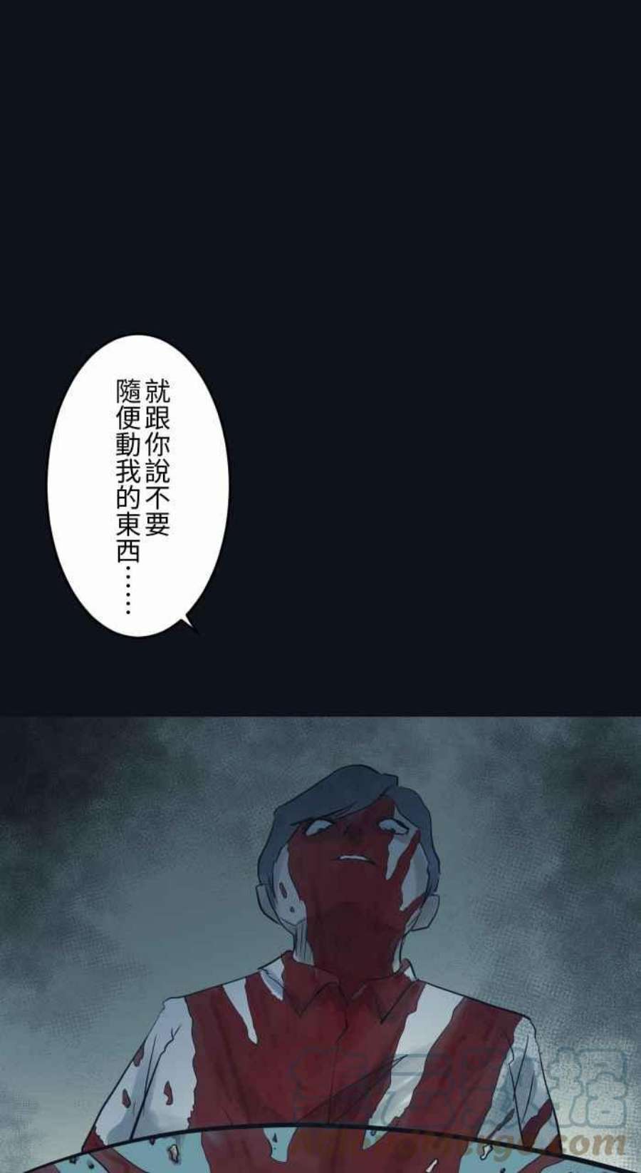 百鬼夜行志・一夜怪谈之卷第782话 收藏品