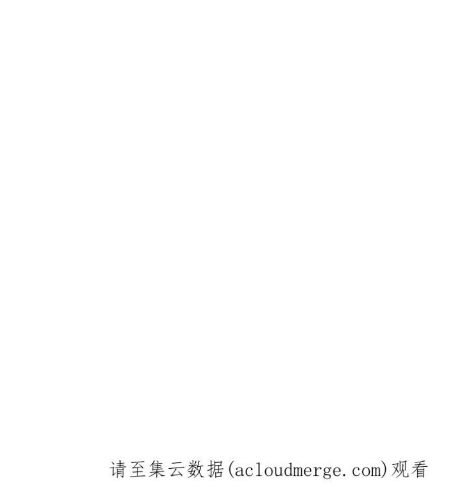 百鬼夜行志・一夜怪谈之卷第782话 收藏品
