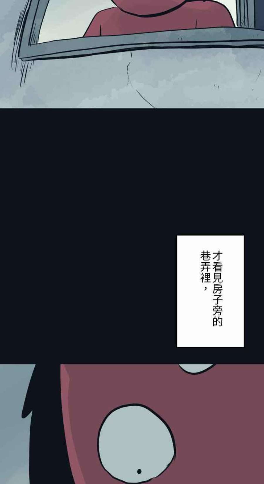 百鬼夜行志・一夜怪谈之卷第785话 人潮