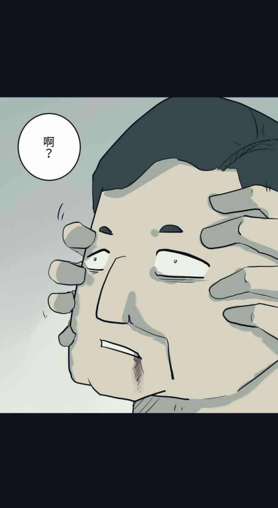 百鬼夜行志・一夜怪谈之卷第787话 结帐