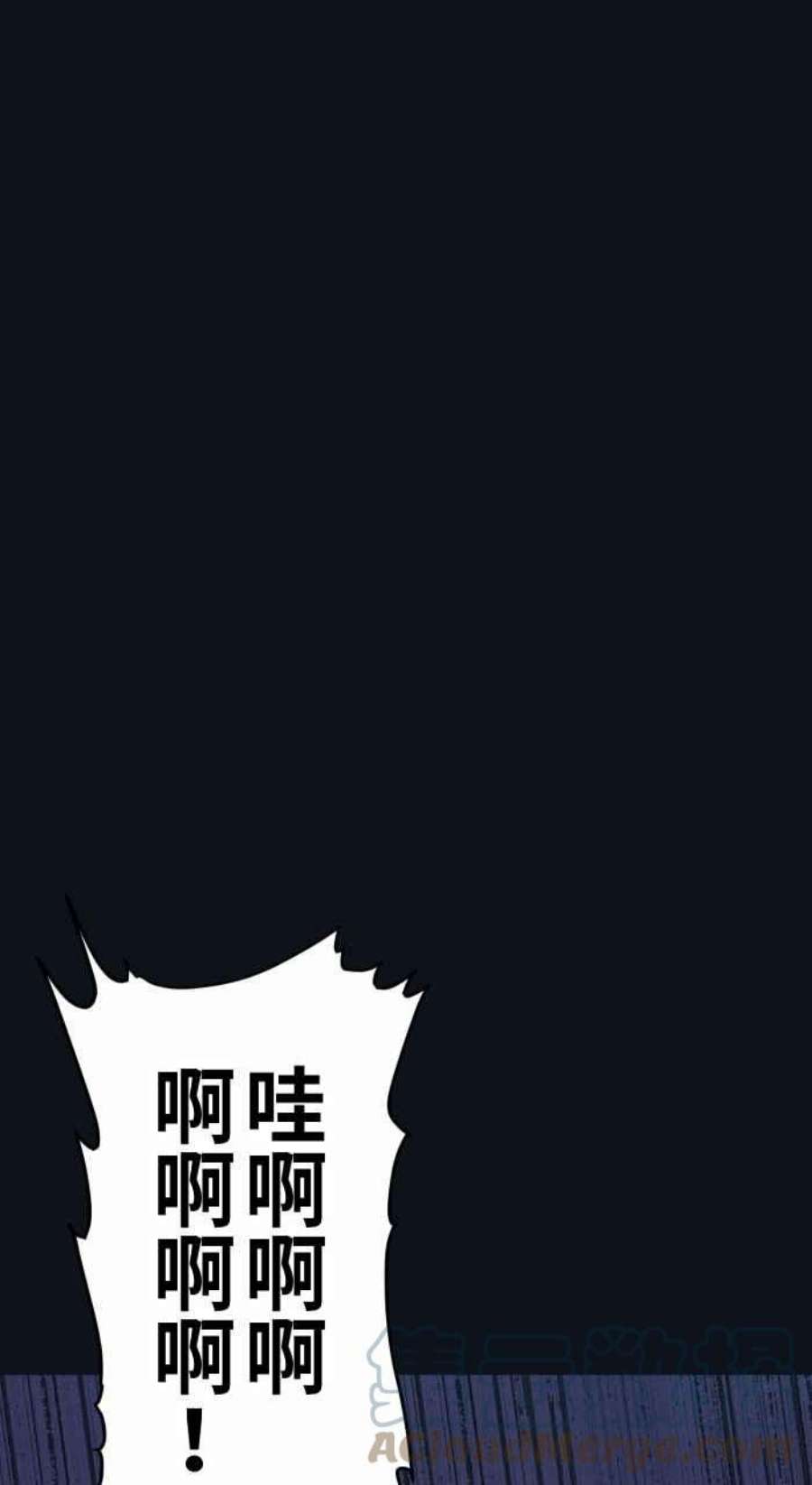 百鬼夜行志・一夜怪谈之卷第787话 结帐