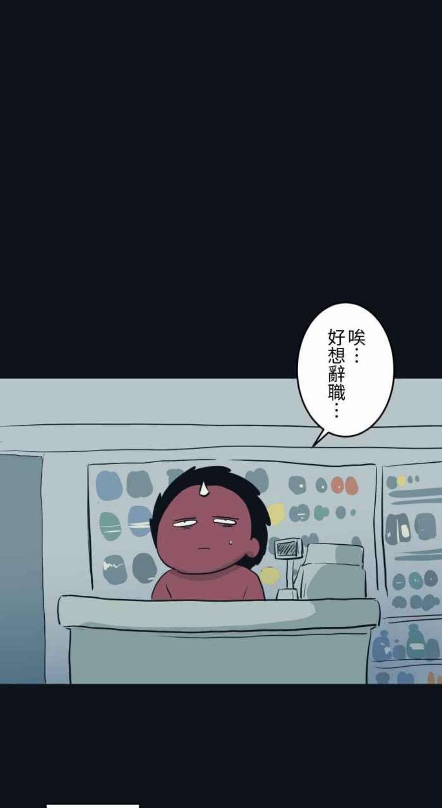 百鬼夜行志・一夜怪谈之卷第787话 结帐