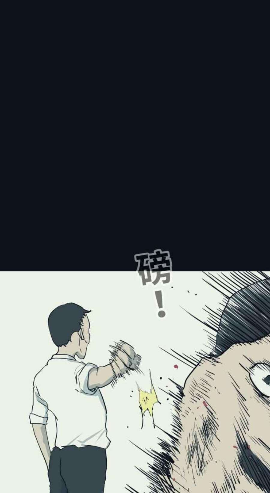 百鬼夜行志・一夜怪谈之卷第787话 结帐