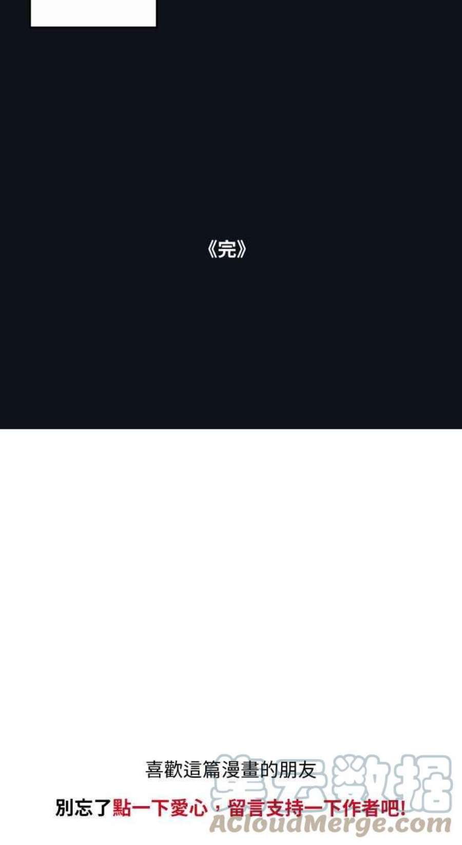 百鬼夜行志・一夜怪谈之卷第789话 猫咪的举动