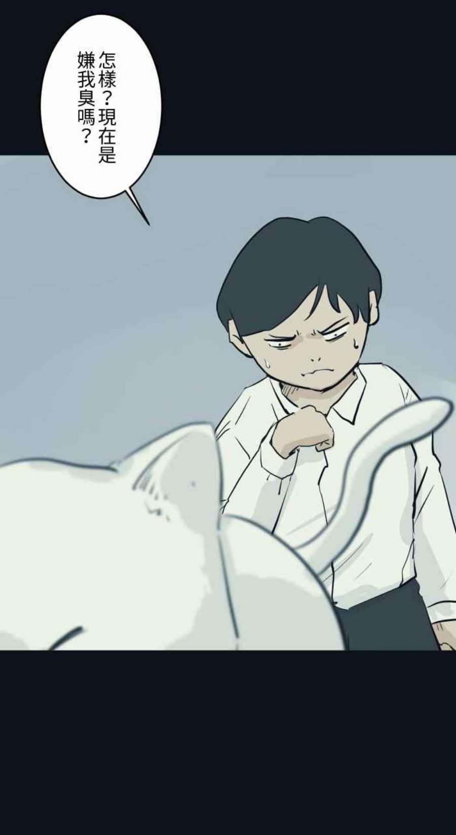 百鬼夜行志・一夜怪谈之卷第789话 猫咪的举动