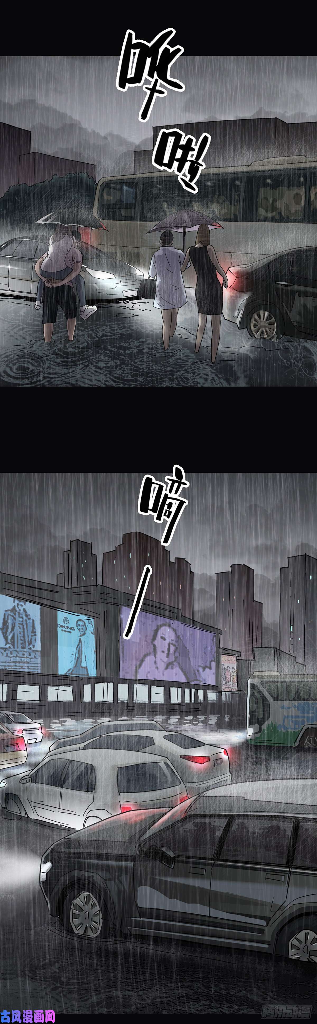 回头是岸放料2-彩图