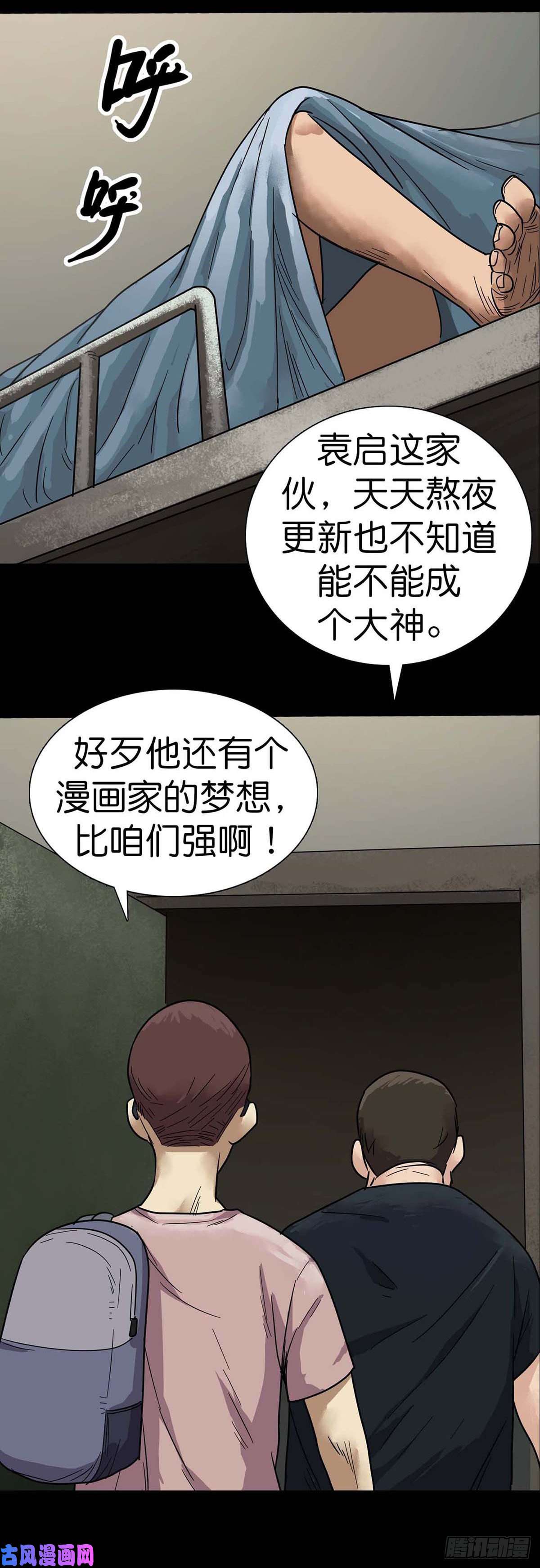 回头是岸第2话