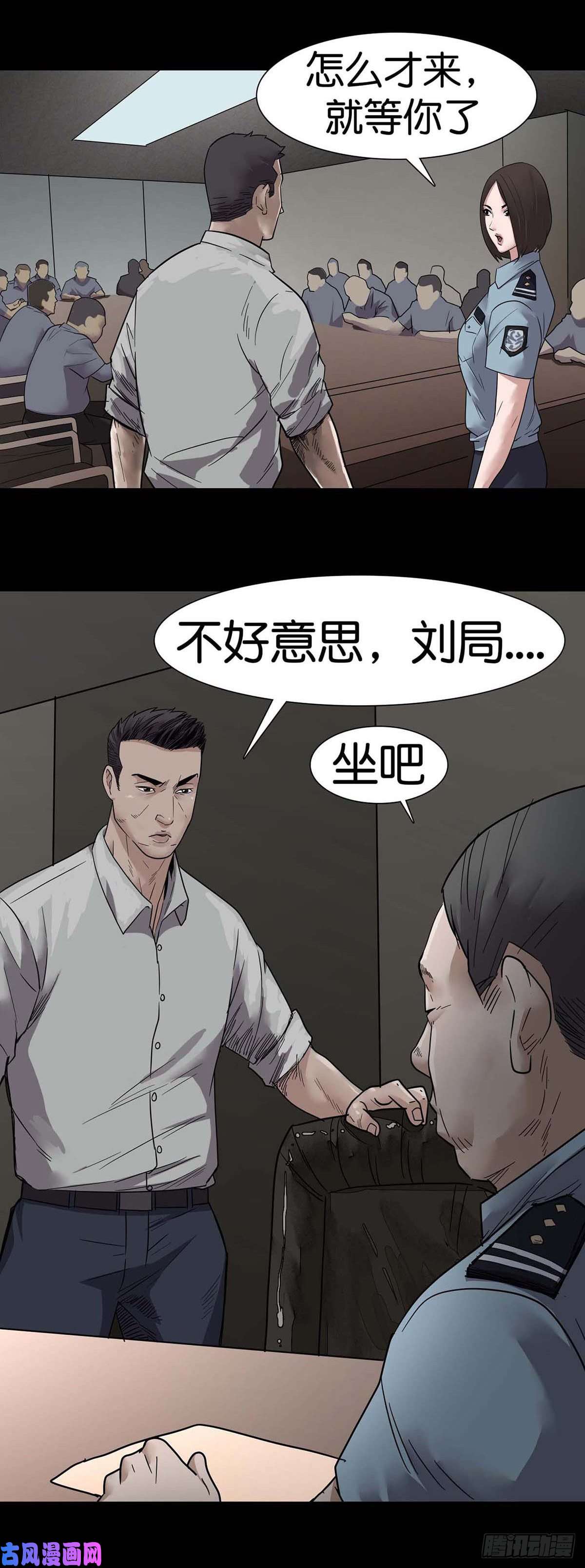 回头是岸第2话