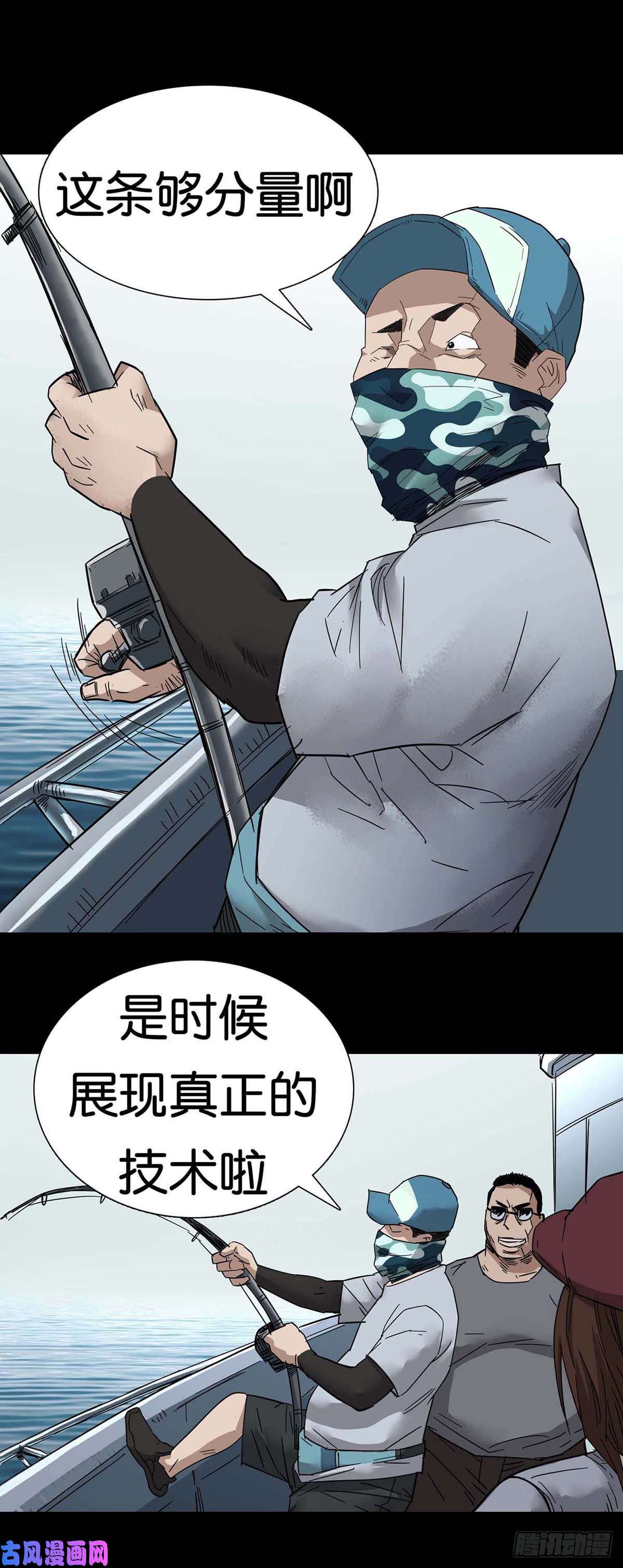 回头是岸第2话