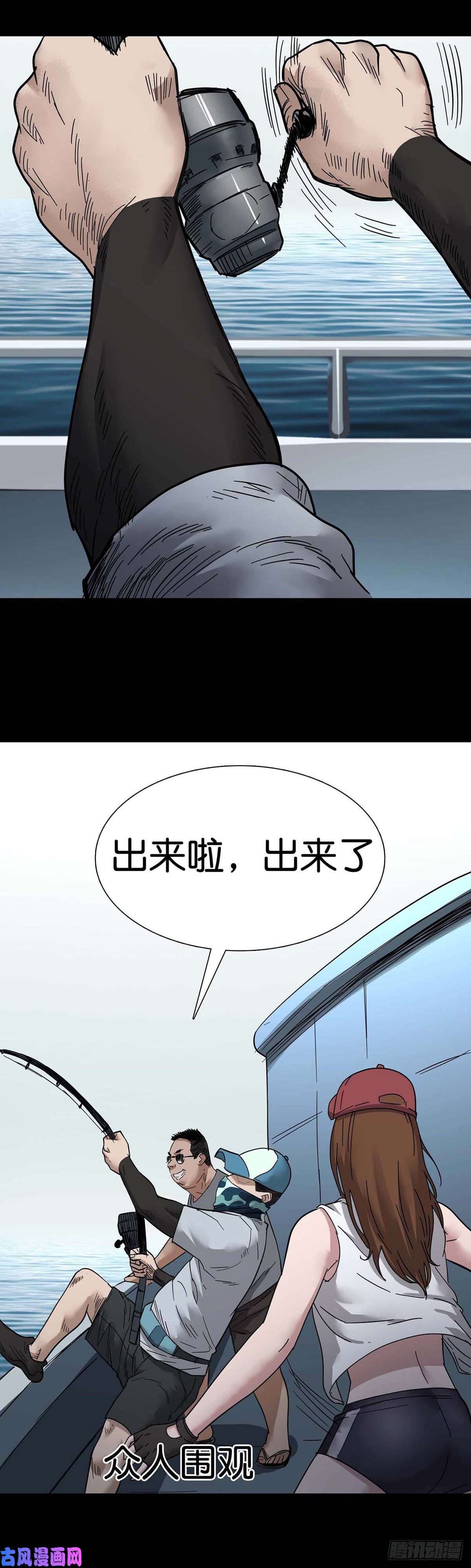 回头是岸第2话