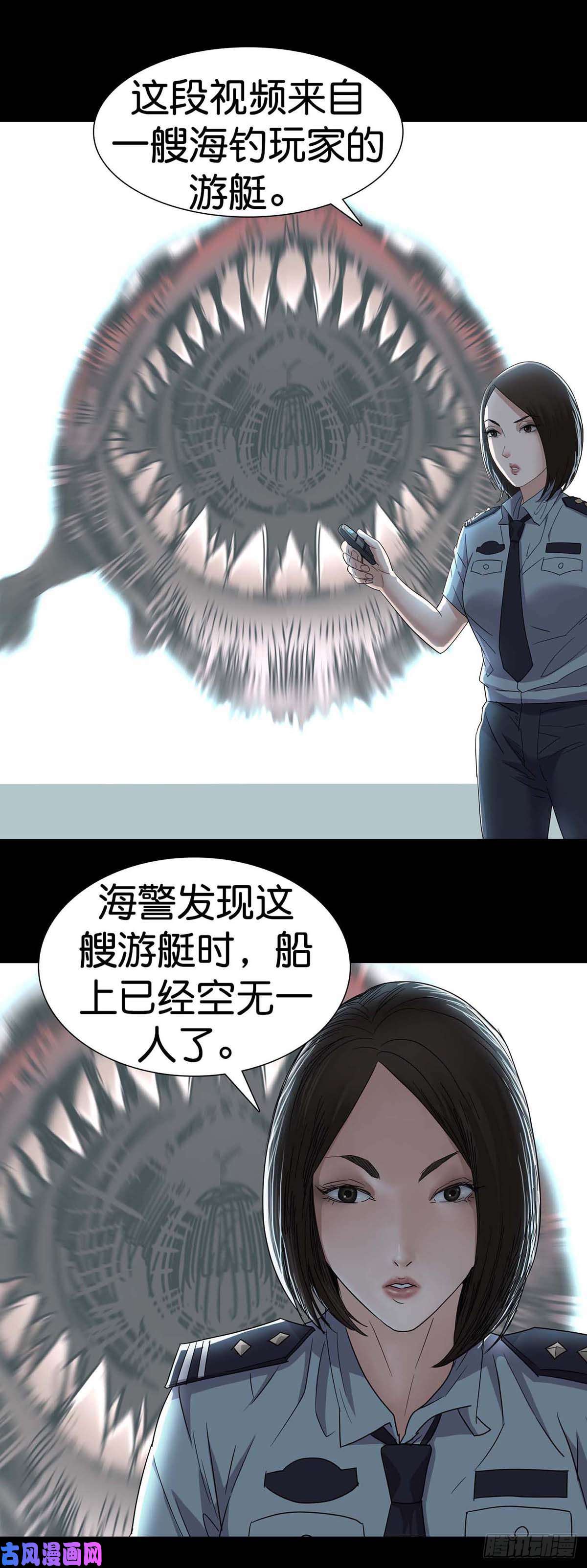 回头是岸第2话