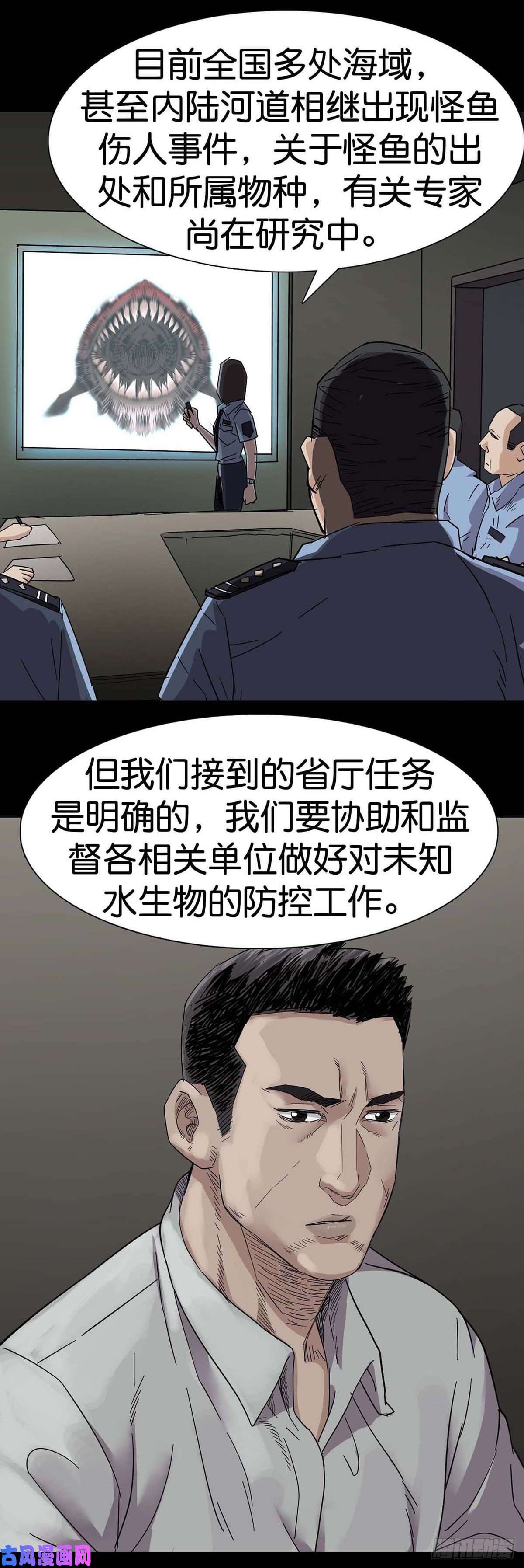 回头是岸第2话