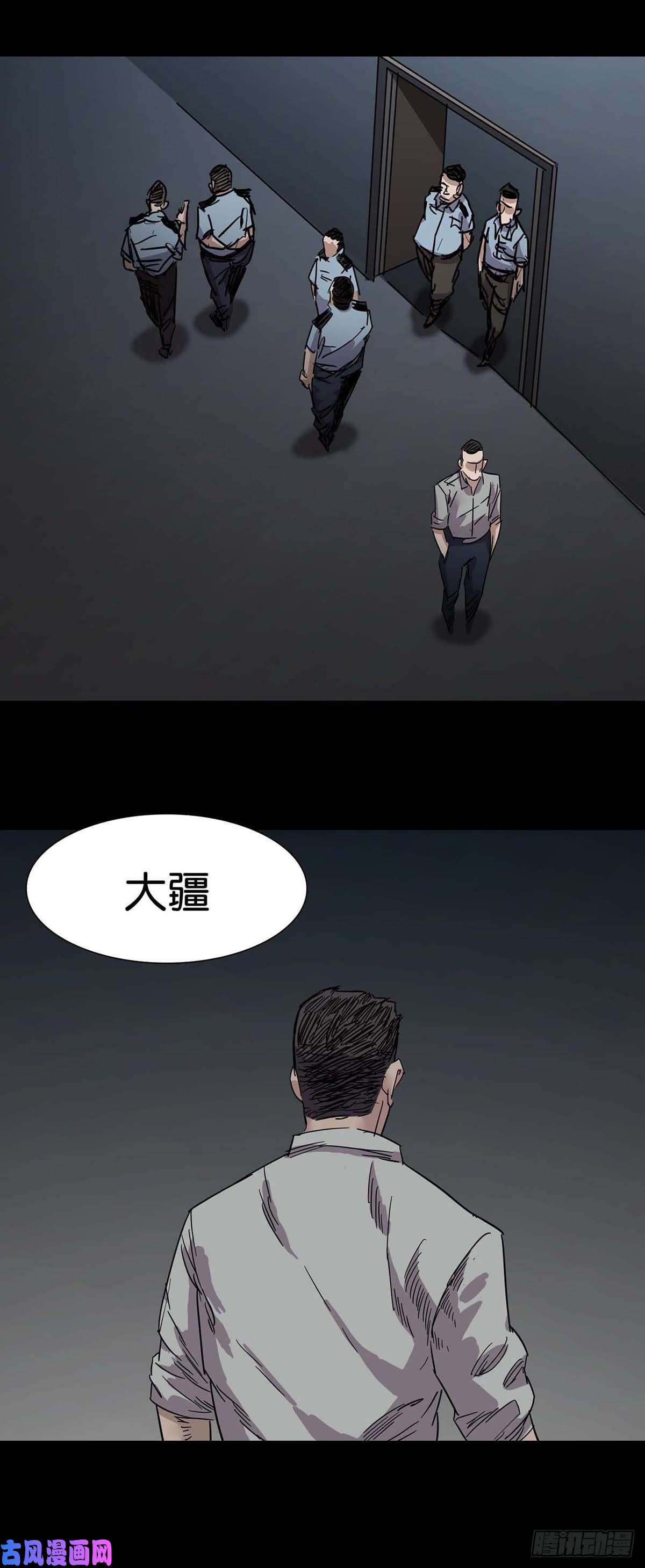 回头是岸第2话