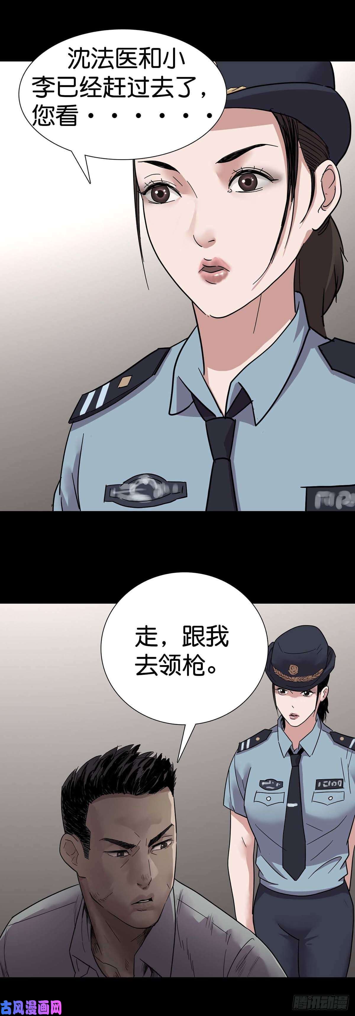 回头是岸第2话