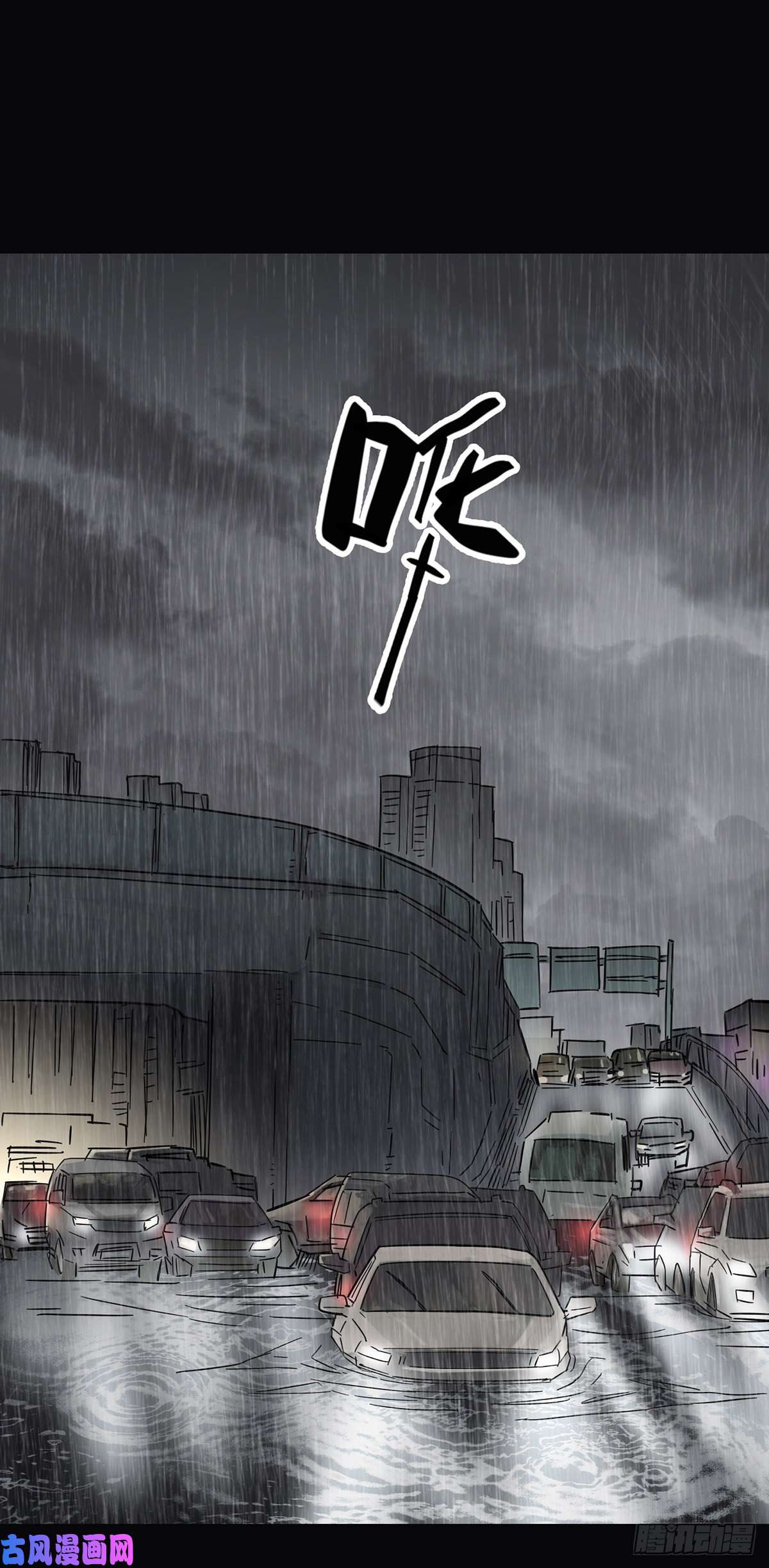 回头是岸第3话