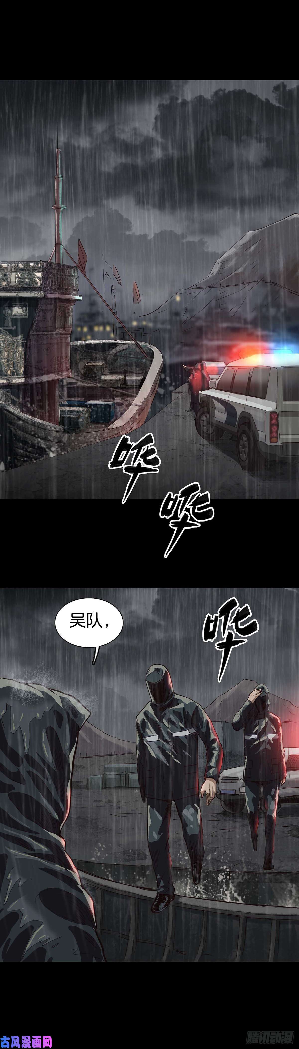 回头是岸第7话