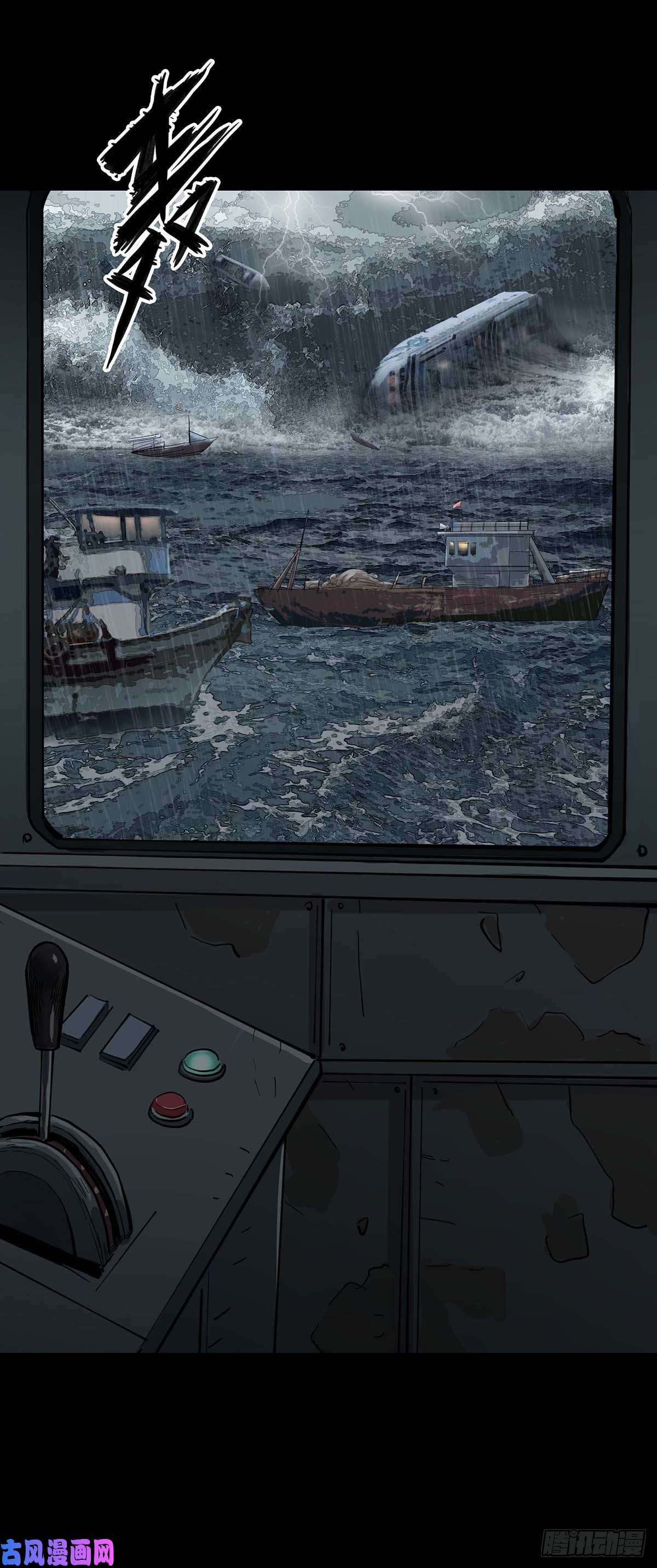 回头是岸第7话