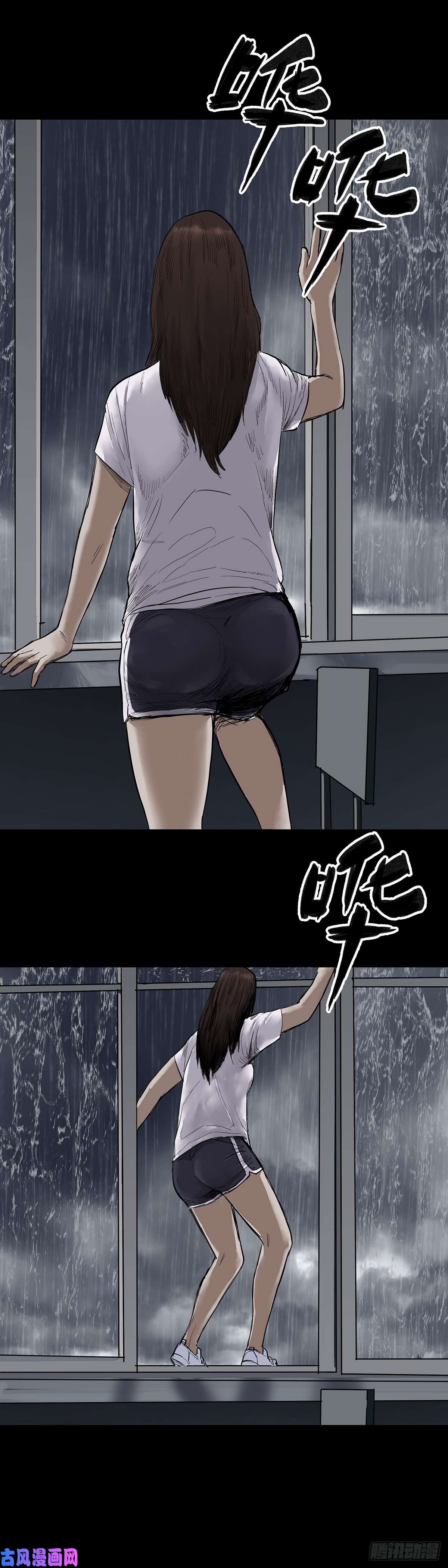 回头是岸第10话